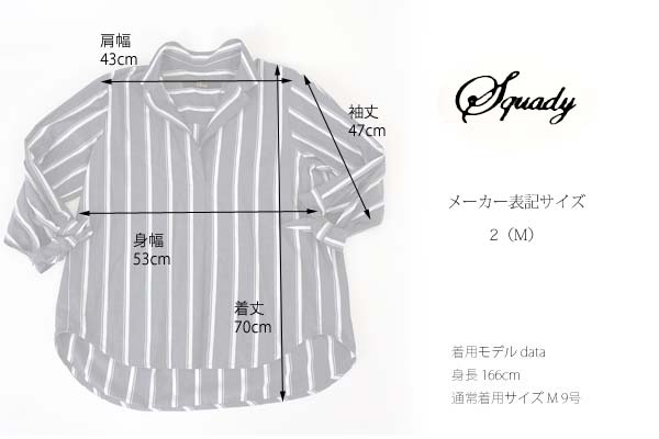 Squady (スカディ) ストライプ スキッパーカラー プルオーバーシャツ レディース