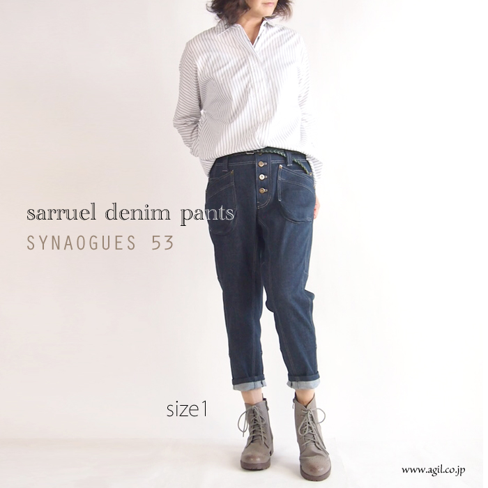 SYNANOGUES 53 (シナノーグ) サルエルデニムパンツ クロップト丈 インディゴ｜レディース