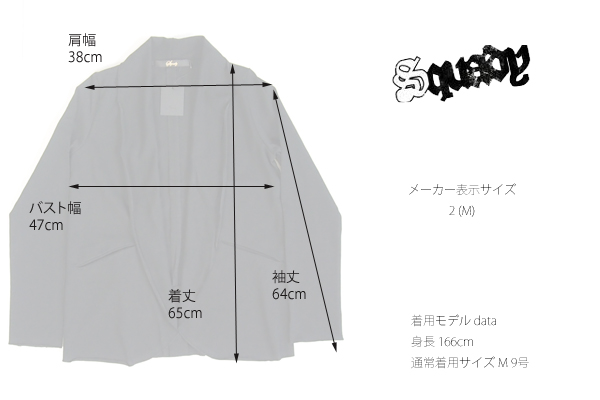 Squady (スカディ) ジャージィ 天竺 ショールカラー カーディガンジャケット レディース