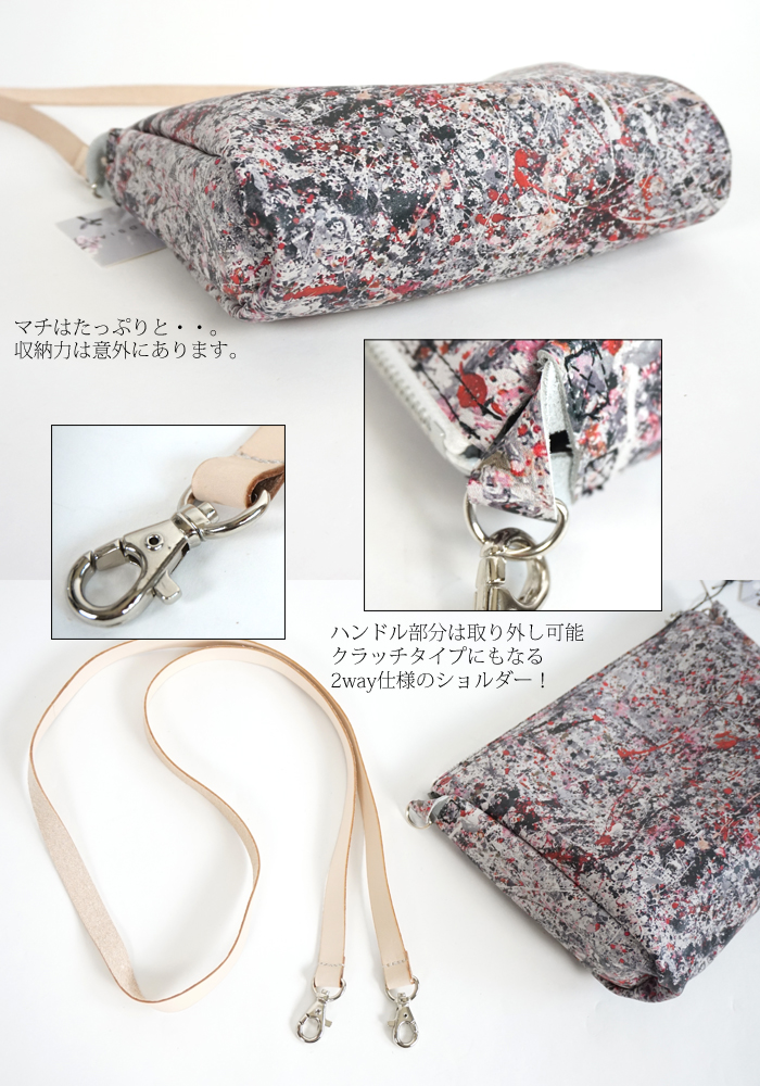 CILANDSIA(チランドシア) 本革プリントショルダーバッグ 0077 0078 メンズ レディース