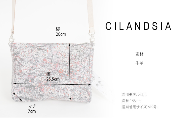 CILANDSIA(チランドシア) 本革プリントショルダーバッグ 0077 0078 メンズ レディース