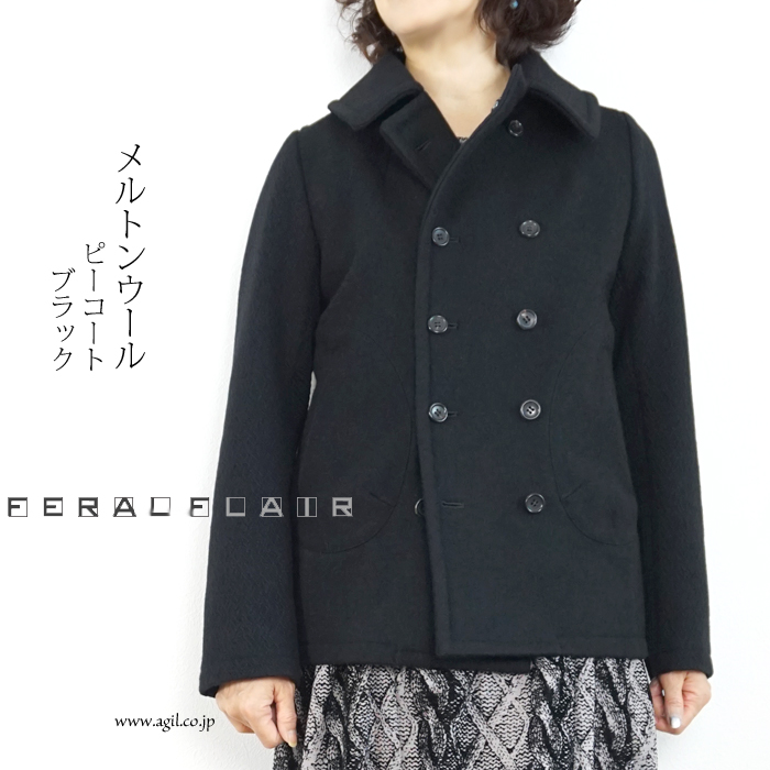 FERAL FLAIR (フィラルフレア) プラチナメルトン ピーコート ブラック レディース