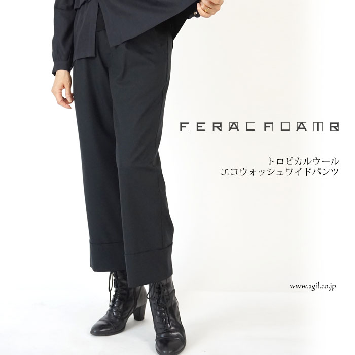 FERAL FLAIR (フィラルフレア) トロピカルウール クロップト丈 ワイドパンツ ブラック レディース