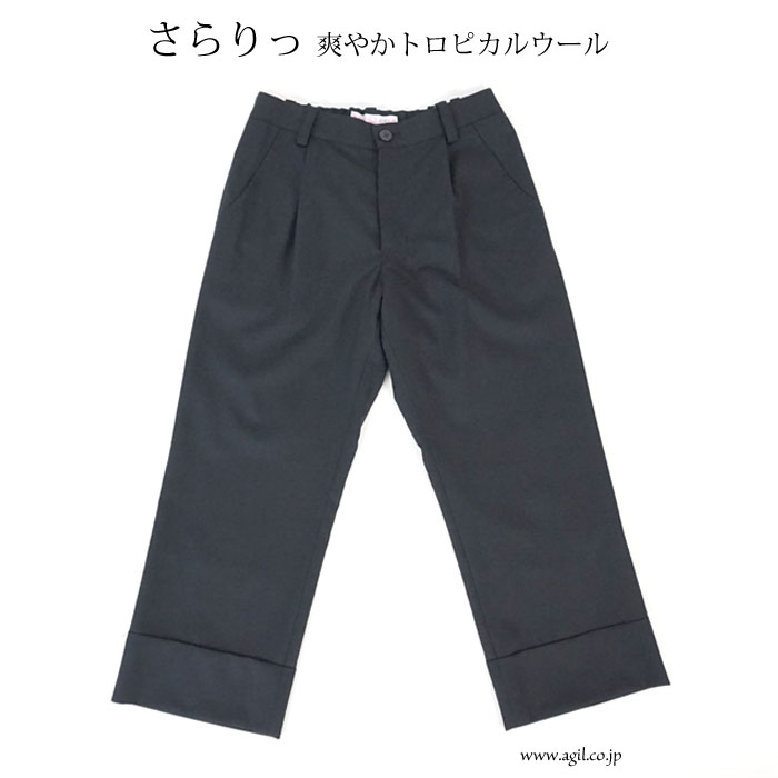 FERAL FLAIR (フィラルフレア) トロピカルウール クロップト丈 ワイドパンツ ブラック レディース