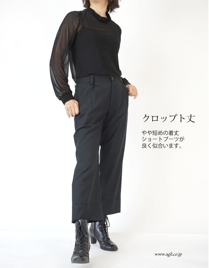 FERAL FLAIR (フィラルフレア) トロピカルウール クロップト丈 ワイドパンツ ブラック レディース