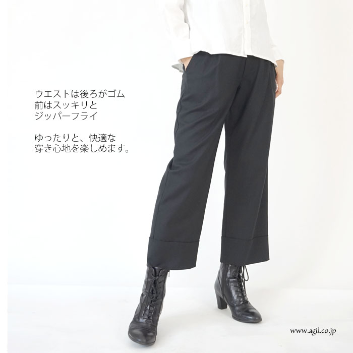 FERAL FLAIR (フィラルフレア) トロピカルウール クロップト丈 ワイドパンツ ブラック レディース