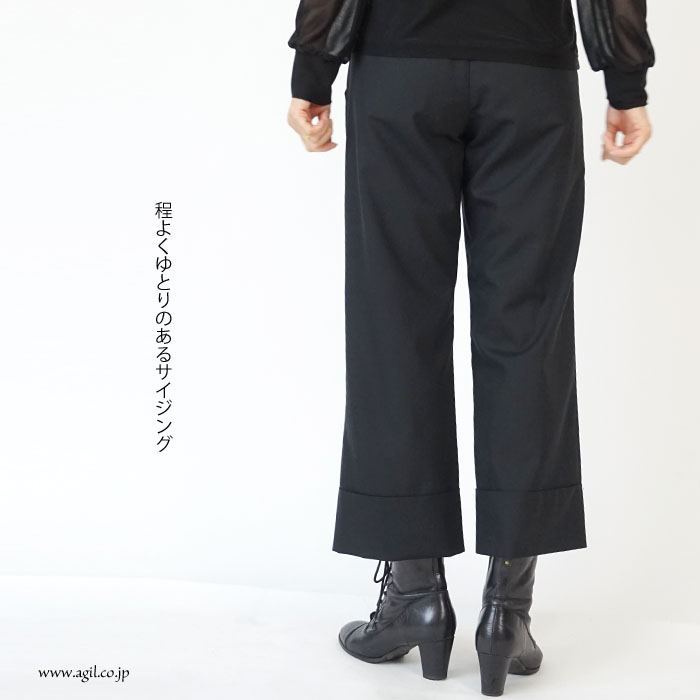 FERAL FLAIR (フィラルフレア) トロピカルウール クロップト丈 ワイドパンツ ブラック レディース