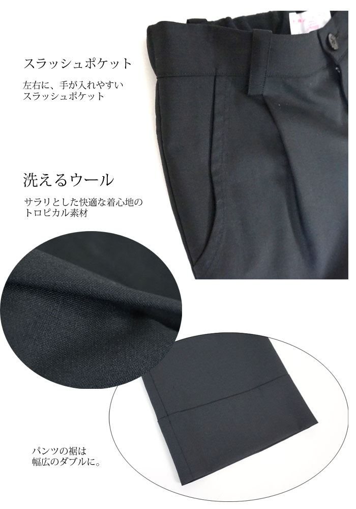 FERAL FLAIR (フィラルフレア) トロピカルウール クロップト丈 ワイドパンツ ブラック レディース