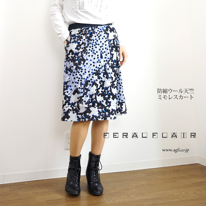 FERAL FLAIR (フィラルフレア) 防縮ウール天竺 プリントスカ―ト ミモレ丈 ライトグレー系 レディース