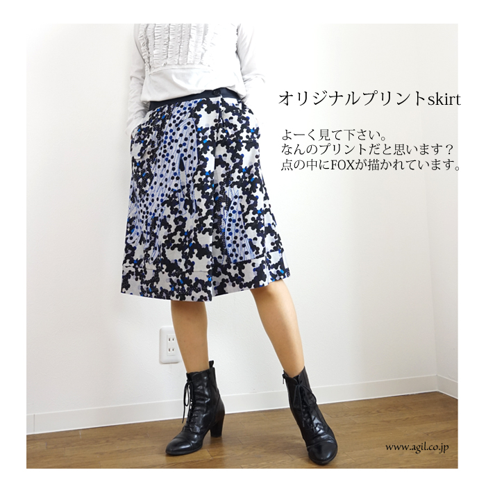 FERAL FLAIR (フィラルフレア) 防縮ウール天竺 プリントスカ―ト ミモレ丈 ライトグレー系 レディース