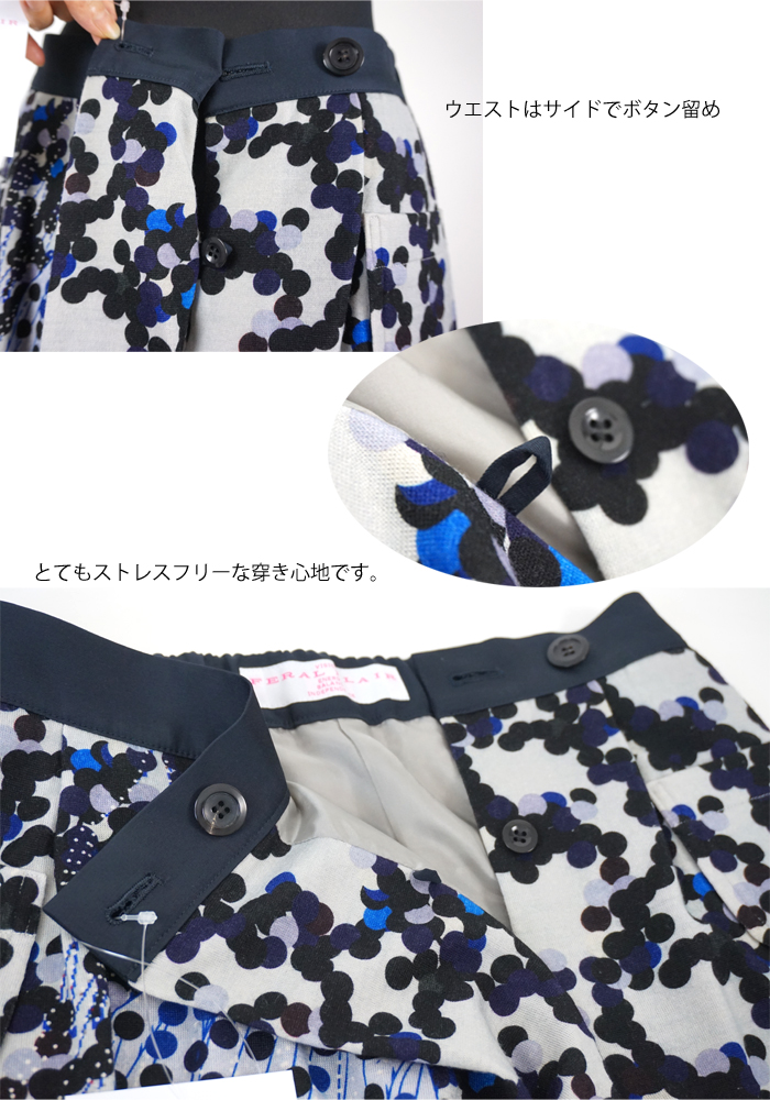 FERAL FLAIR (フィラルフレア) 防縮ウール天竺 プリントスカ―ト ミモレ丈 ライトグレー系 レディース