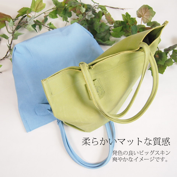 REN (レン) トートバッグ HALLIE(ハリー) ピッグスキン メンズ レディース