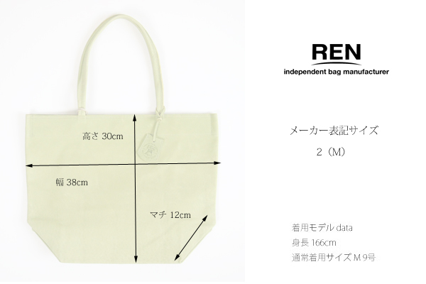 REN (レン) トートバッグ HALLIE(ハリー) ピッグスキン メンズ レディース