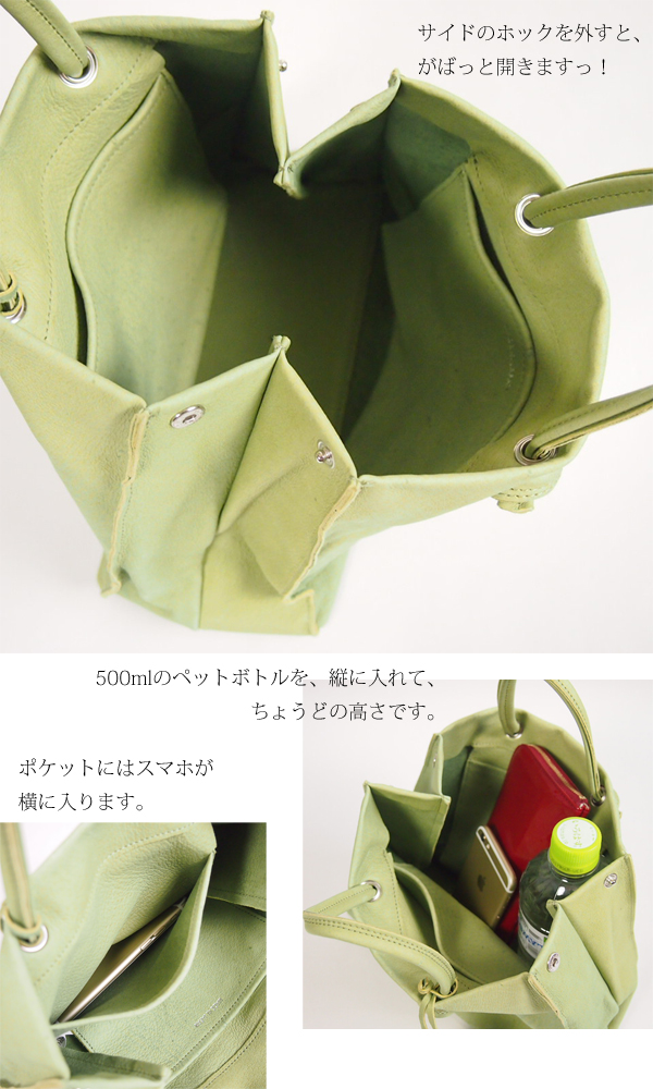 REN (レン) ピッグレザー ハンドバッグ ハリーシリーズ ショッパーフクロ