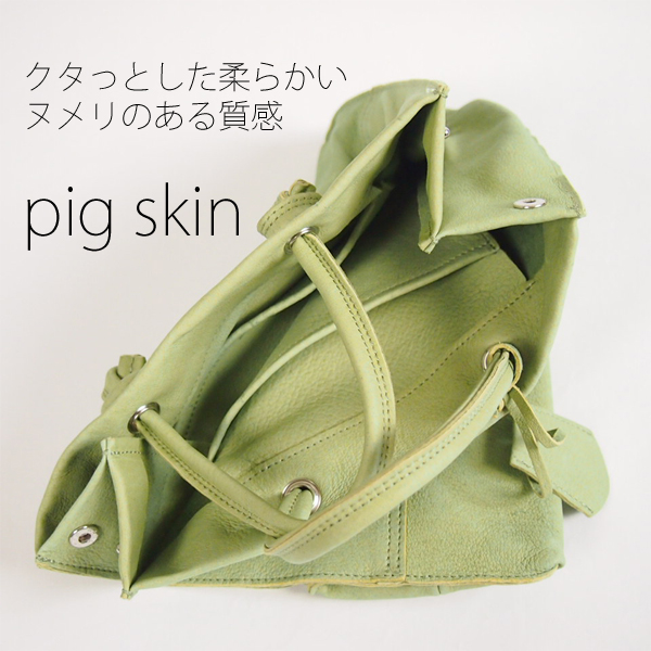 REN (レン) ピッグレザー ハンドバッグ ハリーシリーズ ショッパーフクロ