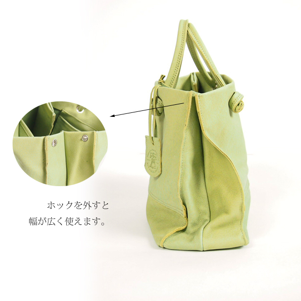 REN (レン) ピッグレザー ハンドバッグ ハリーシリーズ ショッパーフクロ