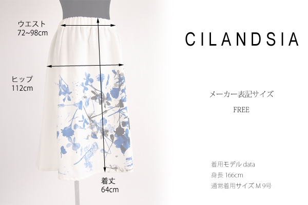 CILANDSIA(チランドシア) ひざ下ギャザースカート シルクスクリーンプリント レディース