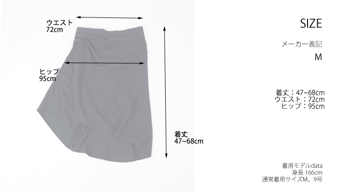 HISUI・(ヒスイ) タックデザインアシンメトリー膝丈スカート|ブラック|レディース(14ss)【送料無料】