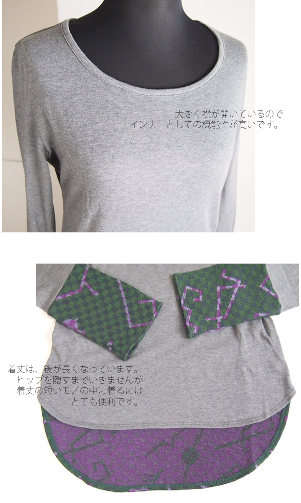 HISUI(ヒスイ) ラウンドネック 長袖インナーカットソー|レディース