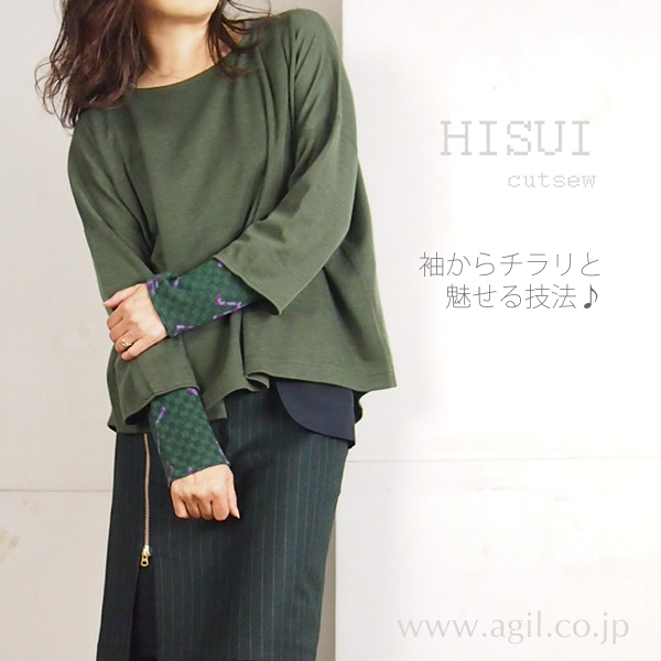 HISUI(ヒスイ) ラウンドネック 長袖インナーカットソー|レディース