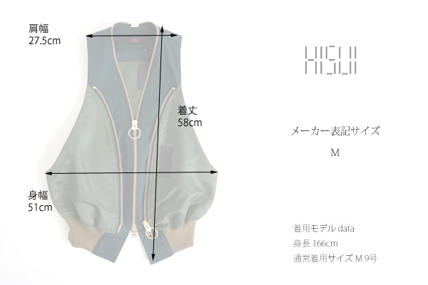 HISUI(ヒスイ) ジッパーベスト ジレ MA1風デザイン カーキ系 レディース