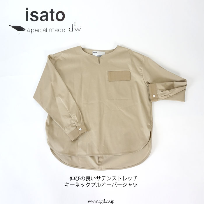 isato design works (イサトデザインワークス) キーネック サテンストレッチ プルオーバーブラウス ベージュ レディース