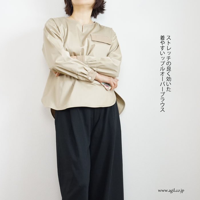 isato design works (イサトデザインワークス) キーネック サテンストレッチ プルオーバーブラウス ベージュ レディース