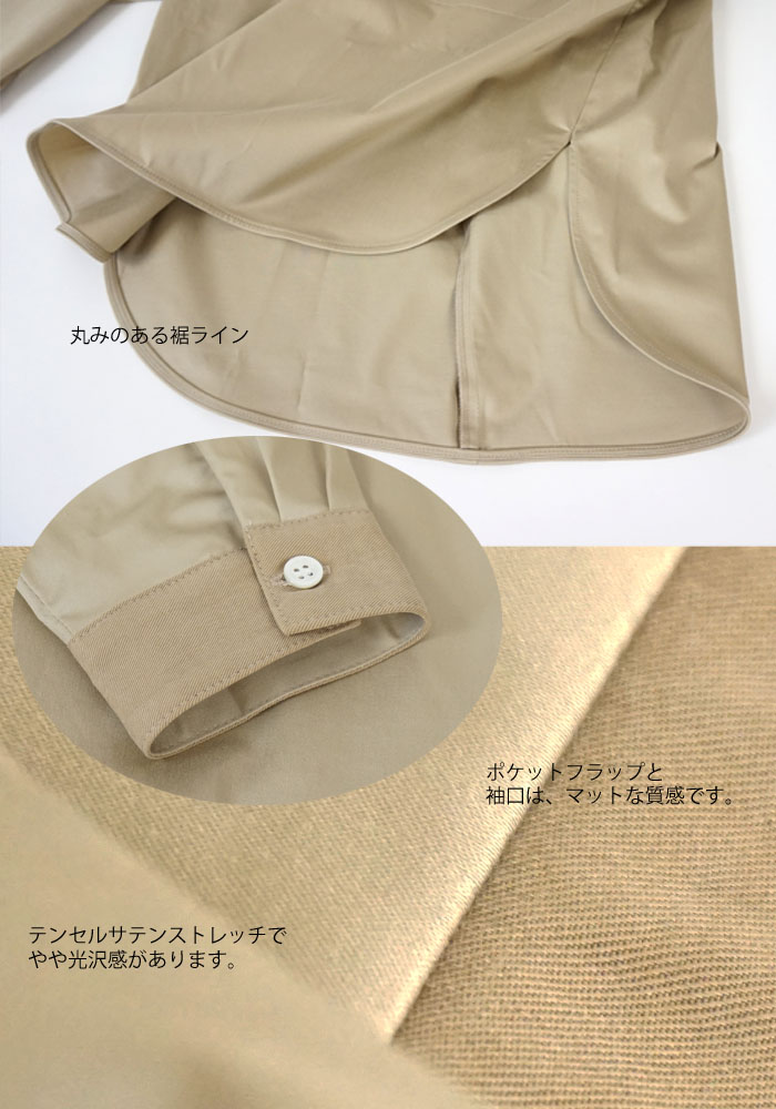 isato design works (イサトデザインワークス) キーネック サテンストレッチ プルオーバーブラウス ベージュ レディース