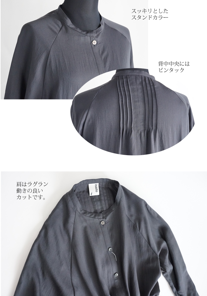 isato design works (イサトデザインワークス) ガウンシャツワンピース チャコール レディース