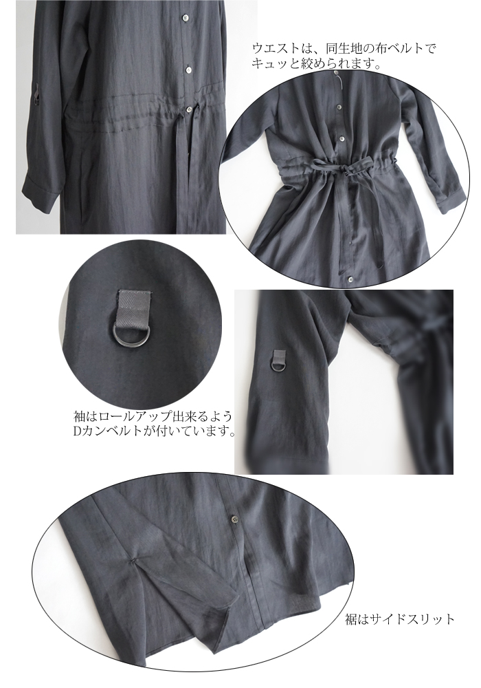 isato design works (イサトデザインワークス) ガウンシャツワンピース チャコール レディース