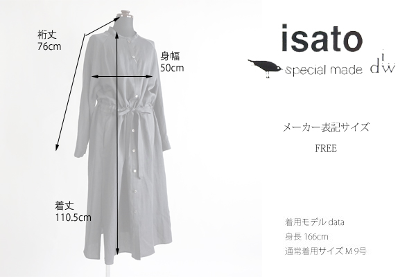 isato design works (イサトデザインワークス) ガウンシャツワンピース チャコール レディース
