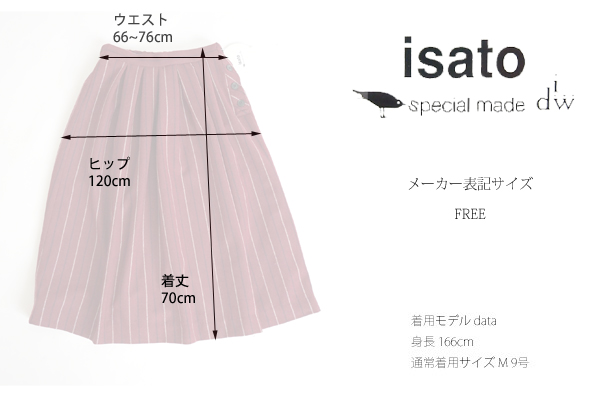 isato design works (イサトデザインワークス) ストライプ ボックスタックプリーツ ミディスカート ネイビー ワイン レディース