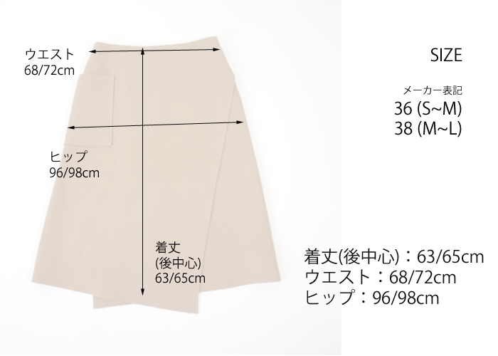 isato design works (イサトデザインワークス) アシンメトリー トラペーズライン ラップスカート レディース