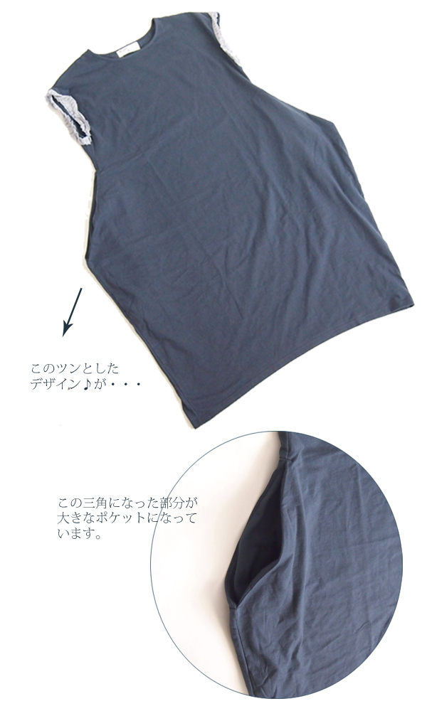 isato design works (イサトデザインワークス) カットソー サックワンピース ブルー系 レディース