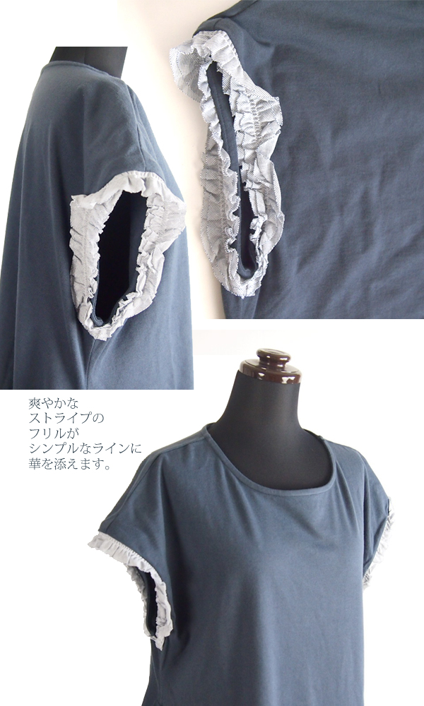 isato design works (イサトデザインワークス) カットソー サックワンピース ブルー系 レディース