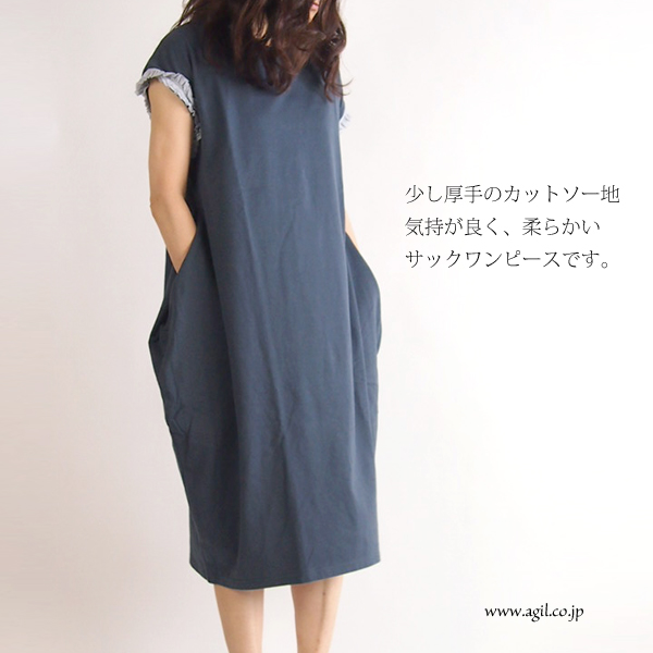 isato design works (イサトデザインワークス) カットソー サックワンピース ブルー系 レディース