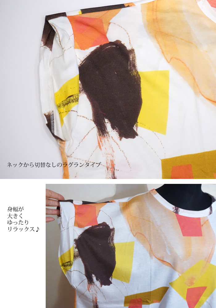 isato design works (イサトデザインワークス) ラウンドネックプリント半袖カットソー レディース