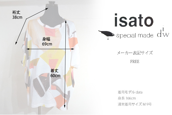isato design works (イサトデザインワークス) ラウンドネックプリント半袖カットソー レディース