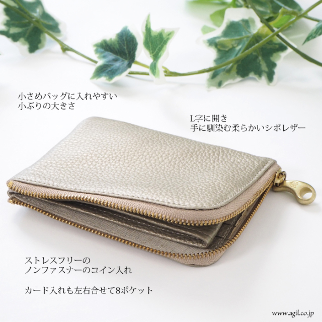 mononogu (もののぐ) L字ファスナー コインパース 薄型財布 シャンパンゴールド