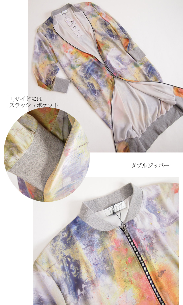 CILANDSIA(チランドシア) シフォンプリント ロングブルゾン メンズ レディース