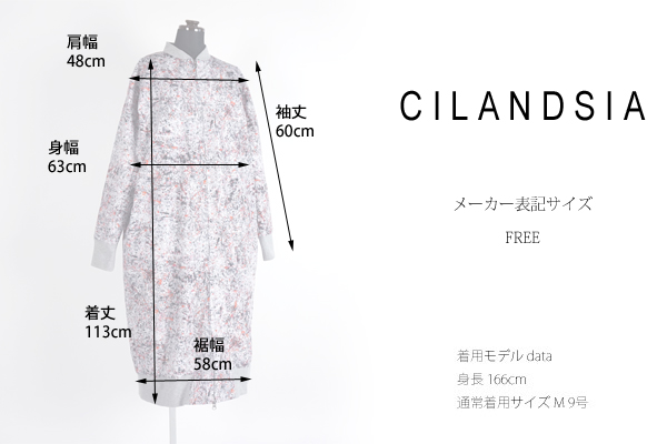 CILANDSIA(チランドシア) ロングブルゾン プリント裏ボア 0077 0078 メンズ レディース