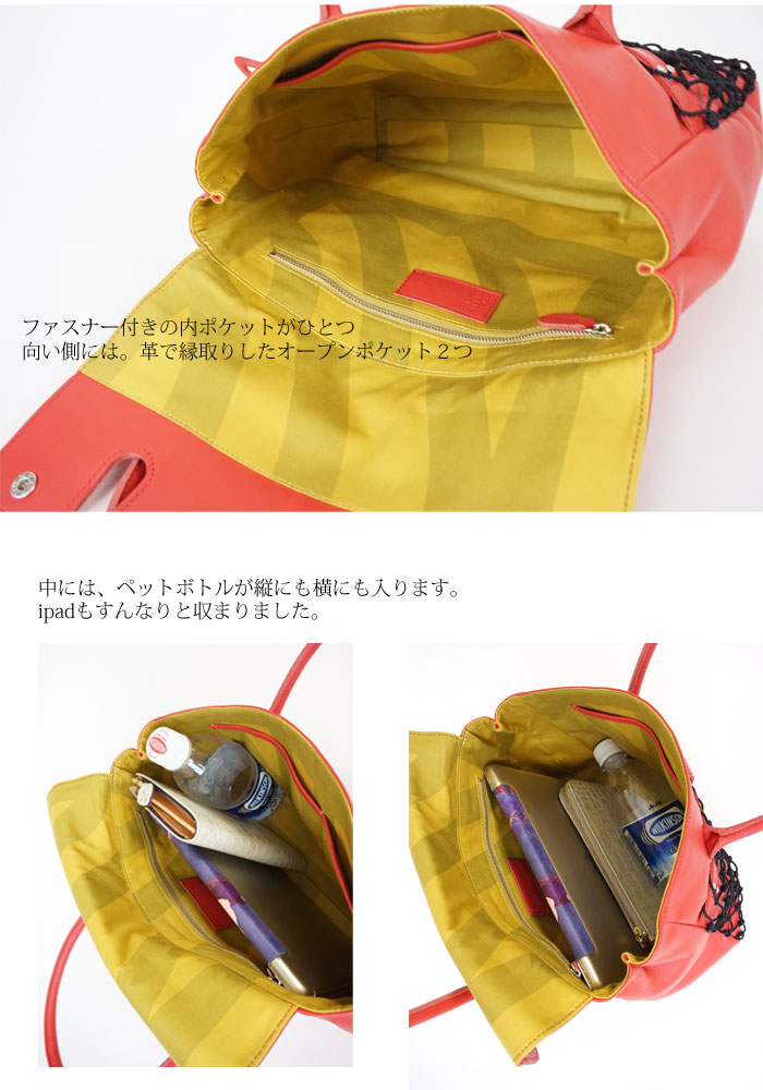 mononogu (もののぐ) ボストンバッグ 牛革スムースレザー フラップ付き メッシュポケット レッド レディース