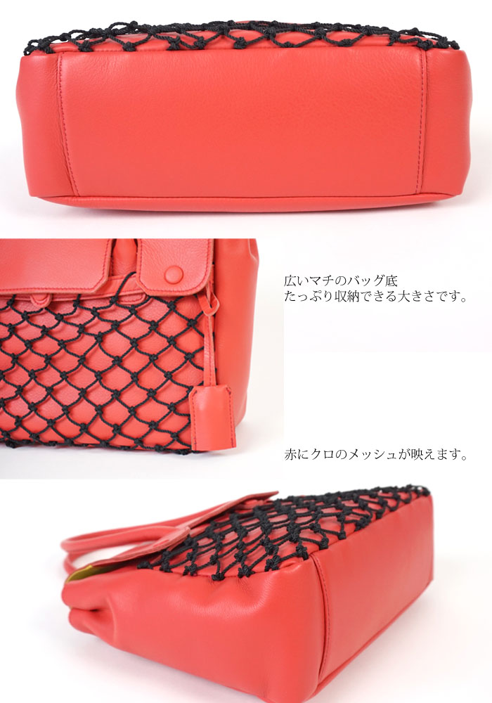 mononogu (もののぐ) ボストンバッグ 牛革スムースレザー フラップ付き メッシュポケット レッド レディース