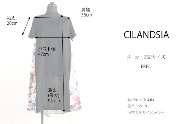 CILANDSIA(チランドシア) バックプリント ラウンドネック サックフレアーワンピース レディース