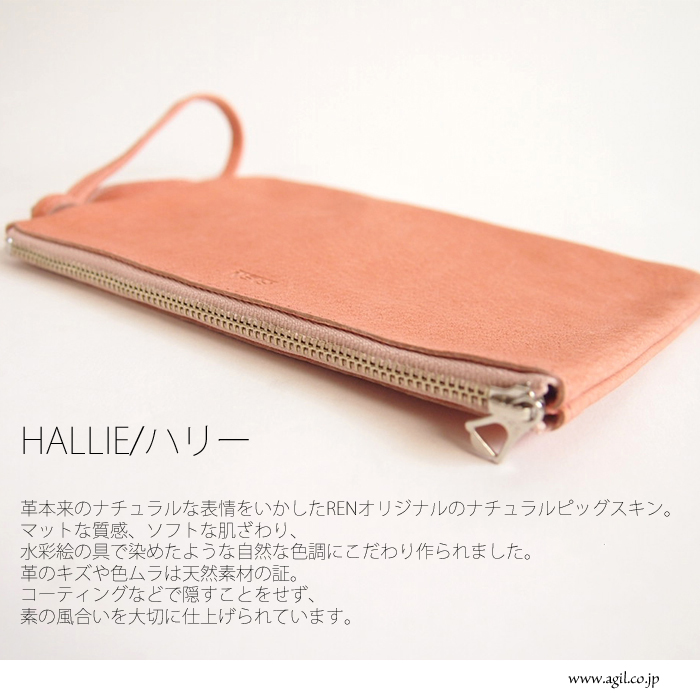 REN (レン) レザーポーチ HALLIE(ハリー) ピッグスキン レディース メンズ