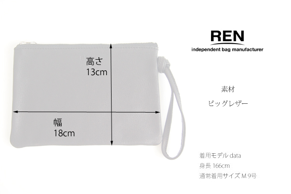 REN (レン) レザーポーチ HALLIE(ハリー) ピッグスキン レディース メンズ