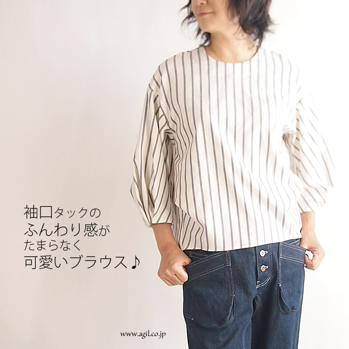 Squady (スカディ) ストライプ クルーネックシャツブラウス レディース