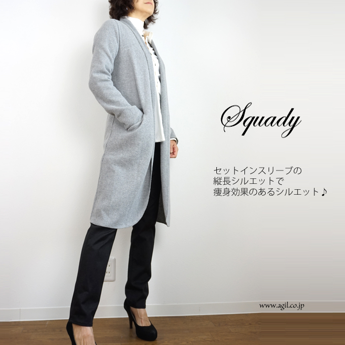Squady (スカディ) ワッフル コーディガン ショールカラー 杢グレー レディース レディース