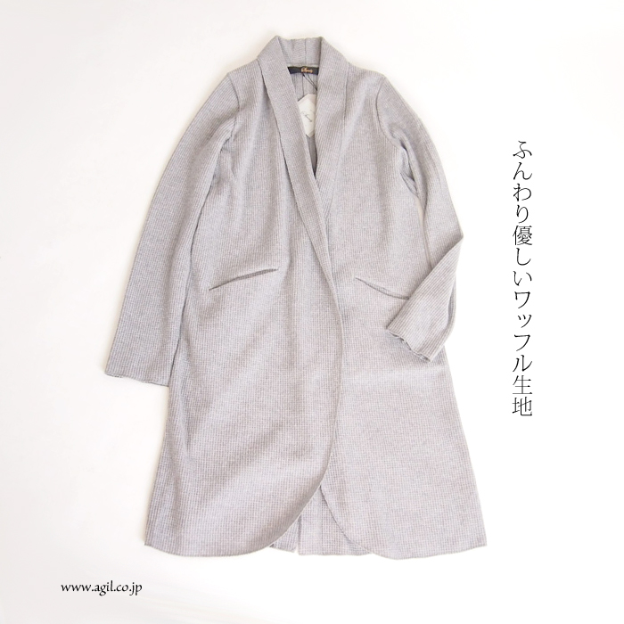 Squady (スカディ) ワッフル コーディガン ショールカラー 杢グレー レディース レディース