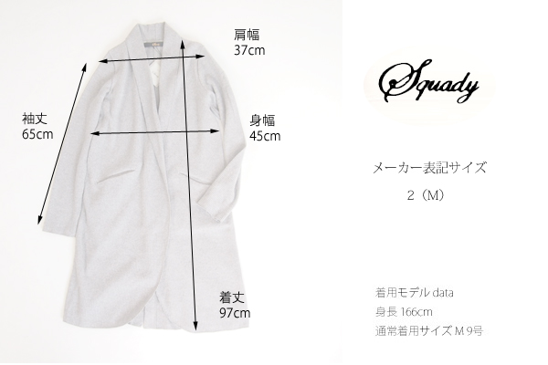 Squady (スカディ) ワッフル コーディガン ショールカラー 杢グレー レディース レディース